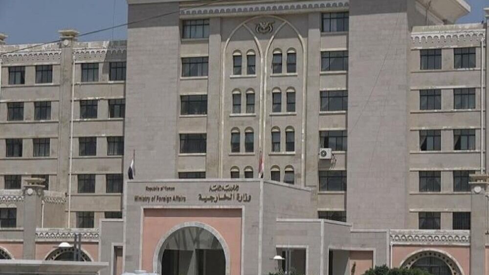 صنعا: تهدیدهای عربستان علیه عراق را محکوم می‌کنیم